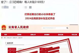 新利体育官网登陆入口网址是什么截图2